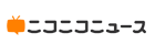 ニコニコニュース　logo