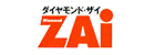 ダイヤモンド・ザイ　logo