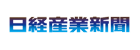 日経産業新聞　logo